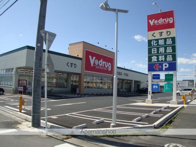 その他　Ｖ・ｄｒｕｇ春日井小野店（その他）まで371m