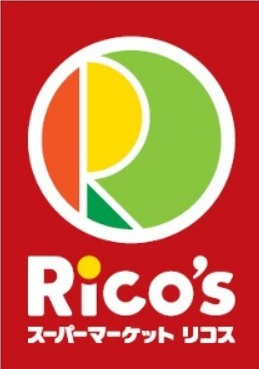 スーパー　リコス池袋2丁目店（スーパー）まで601m