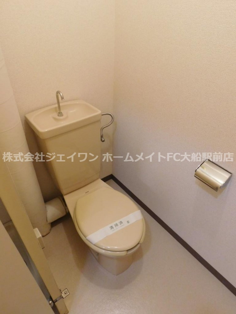 【山ノ井ハイツのトイレ】