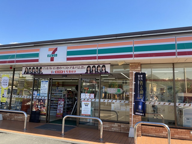 コンビニ　セブンイレブン 南足柄千津島店（コンビニ）まで510m