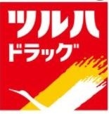 【札幌市豊平区中の島二条のマンションのドラックストア】