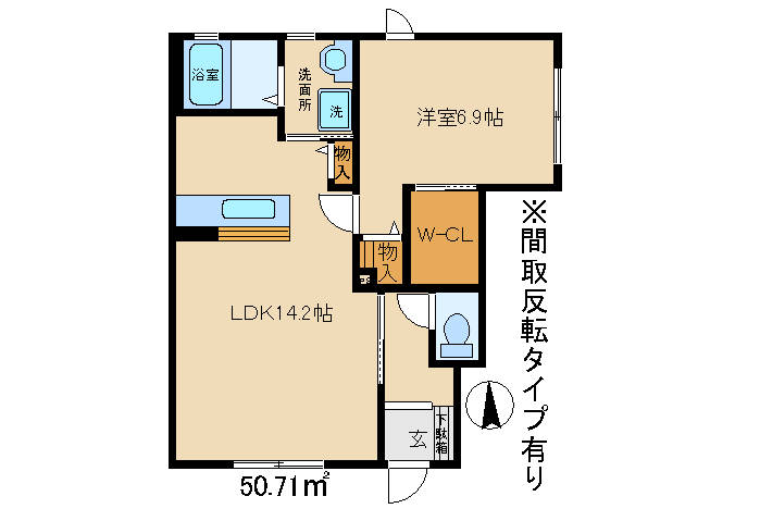 メゾンプランドールAの間取り