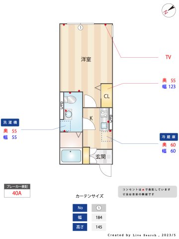 ヒルズ松戸の間取り