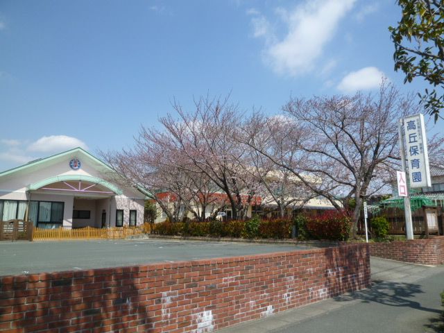 幼稚園・保育園　浜松市立高台幼稚園（幼稚園・保育園）まで504m