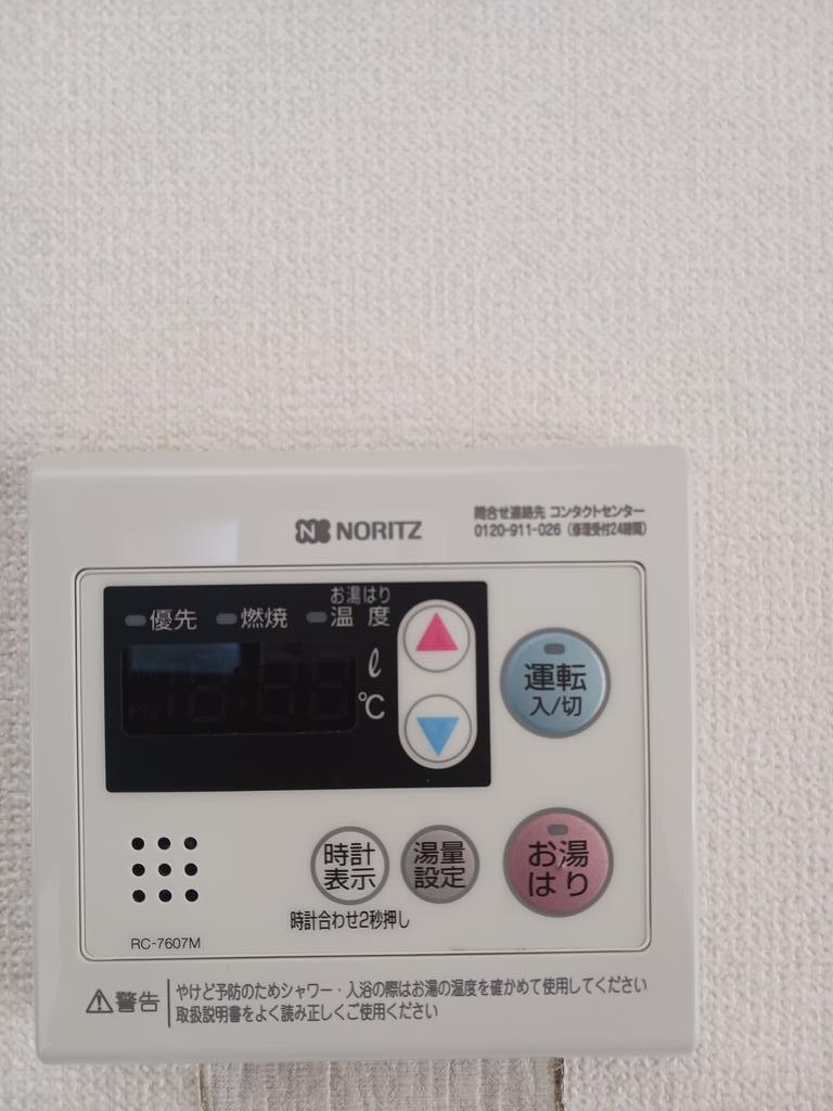 ハイツ横塚のその他写真