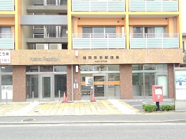 【福岡市東区奈多のアパートの郵便局】