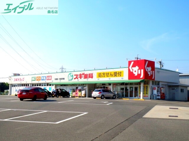 桑名市伝馬町のアパートのドラックストア