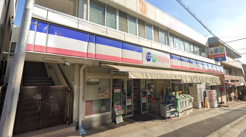 スーパー　コープこうべ コープミニ青谷（スーパー）まで214m