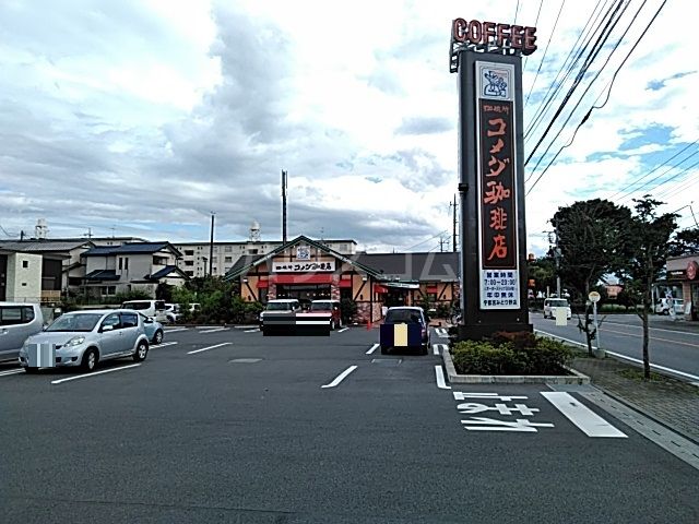 飲食店　コメダ珈琲店 宇都宮みどり野店（飲食店）まで2277m