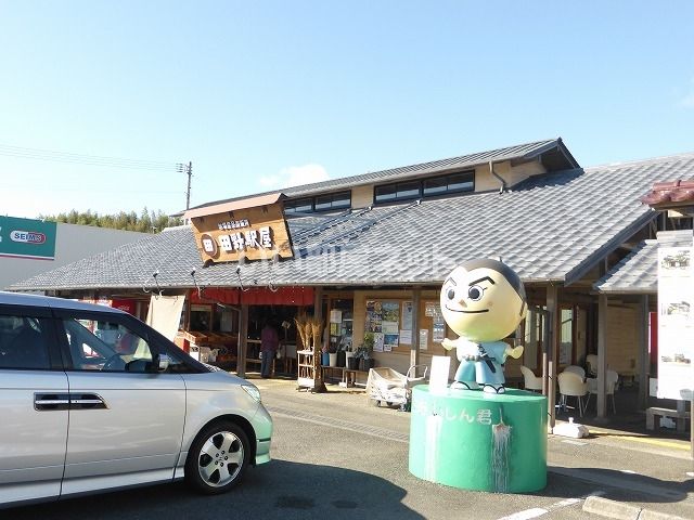 その他　道の駅　田野えきーや（その他）まで1329m