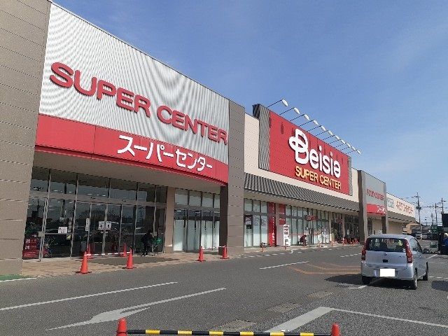 【栃木市大平町下皆川のアパートのスーパー】