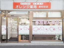 【コリーヌ玉川学園のドラックストア】