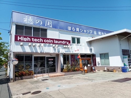 【豊橋市菰口町のマンションの飲食店】