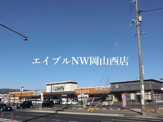 【岡山市北区北長瀬本町のアパートのスーパー】