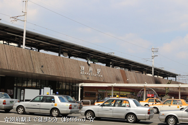 【キャトルフィーユ別府駅前本町のその他】