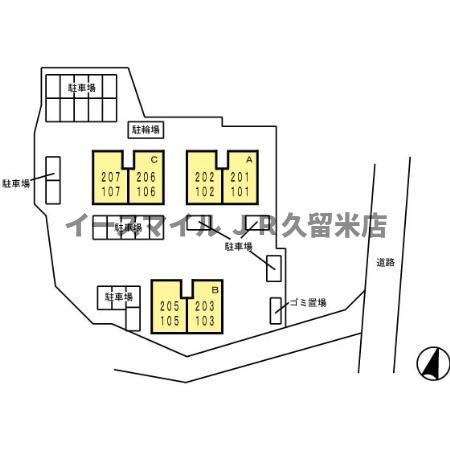 【三養基郡みやき町大字中津隈のアパートのその他】