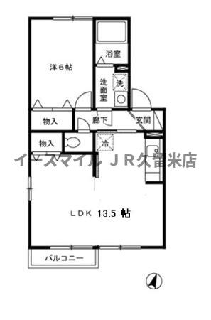 三養基郡みやき町大字中津隈のアパートの間取り