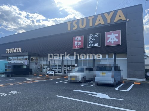 レンタルビデオ　TSUTAYA 高岡店（レンタルビデオ）まで309m