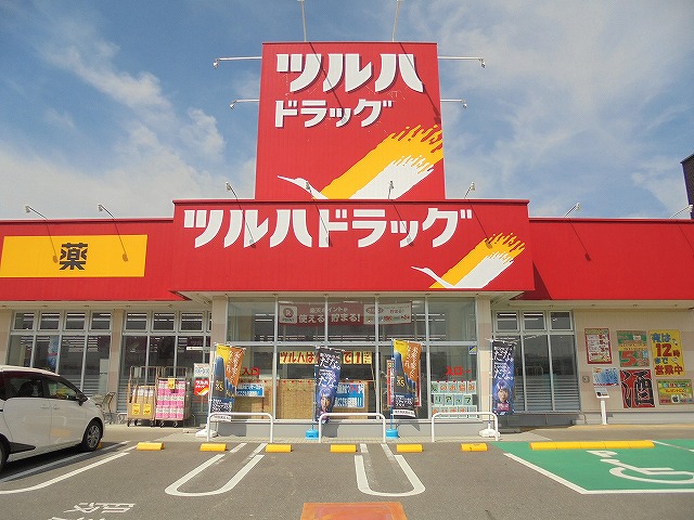 ドラックストア　ツルハドラッグ 高岡東店（ドラッグストア）まで356m