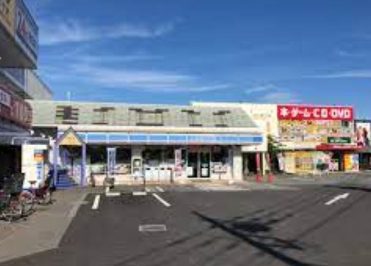 コンビニ　ローソン 所沢花園二丁目店（コンビニ）まで634m