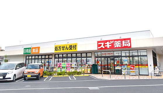 ドラックストア　スギ薬局 新所沢店（ドラッグストア）まで598m