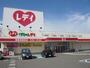 ドラックストア　レディ薬局前田店様（ドラッグストア）まで650m