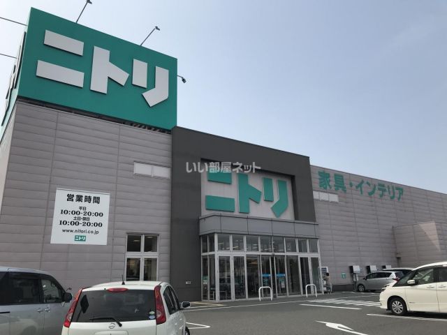 その他　ニトリ新居浜店（その他）まで1487m