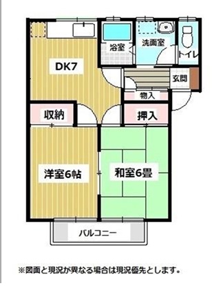 マラカナンの間取り写真