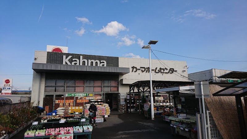 ホームセンター　DCMカーマ一宮店（ホームセンター）まで1548m