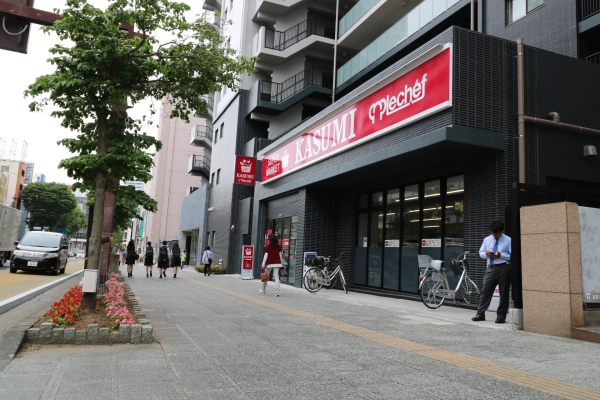 スーパー　カスミ南町店（スーパー）まで265m