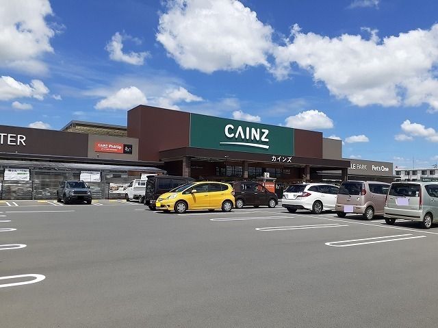 ホームセンター　カインズ浜松市野店（ホームセンター）まで1300m
