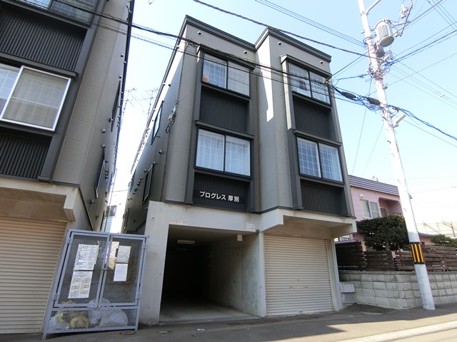 プログレス厚別の建物外観
