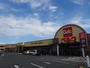 スーパー　ベルク竜舞店（スーパー）まで1767m