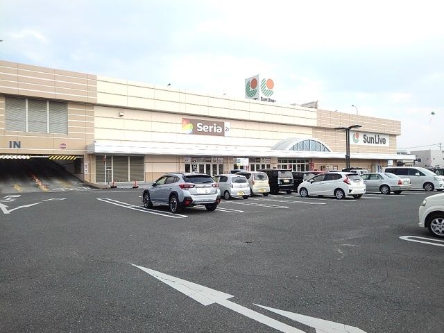 スーパー　サンリブ筑後（スーパー）まで930m