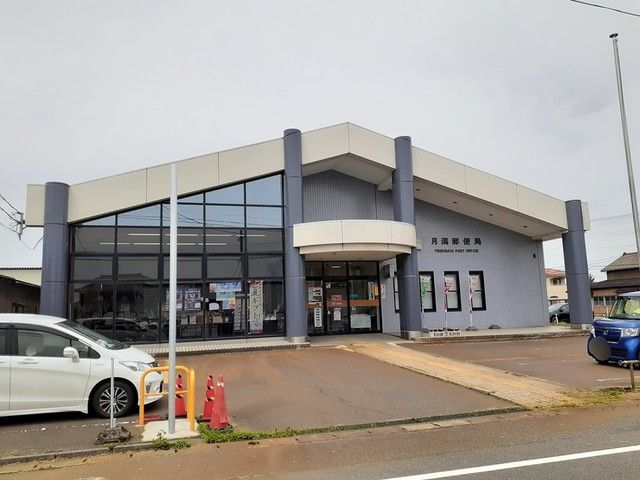郵便局　月潟郵便局（郵便局）まで143m