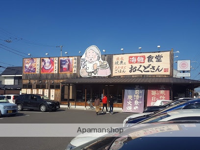 飲食店　おくどさん（飲食店）まで307m