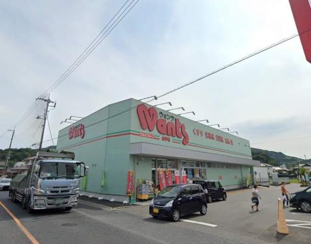 ドラックストア　ウォンツ（ドラッグストア）まで757m