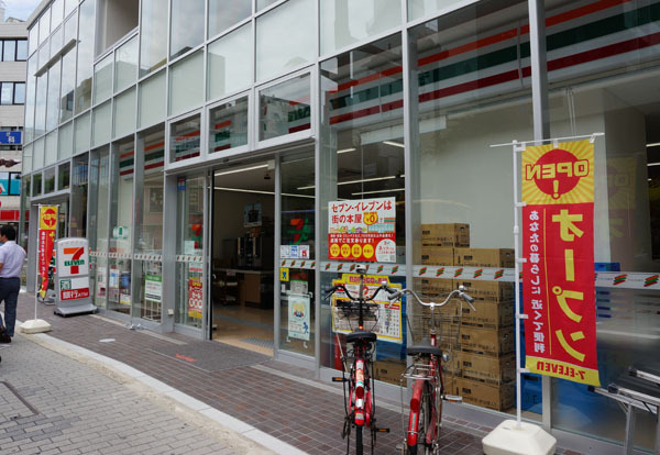 コンビニ　セブンイレブン（コンビニ）まで458m