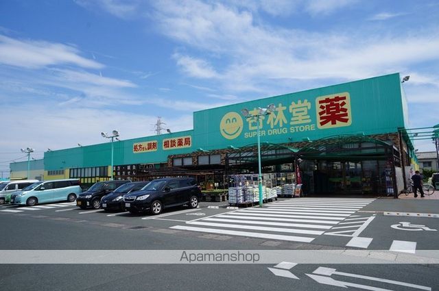 その他　杏林堂（ドラッグストア）（その他）まで1063m