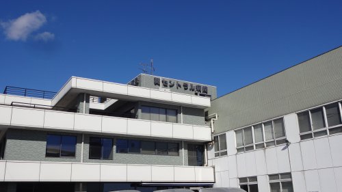 病院　葵セントラル病院（病院）まで816m