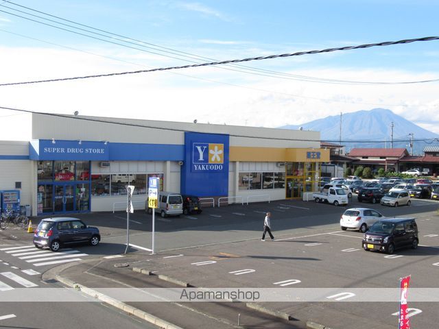 スーパー　薬王堂盛岡太田店（スーパー）まで676m