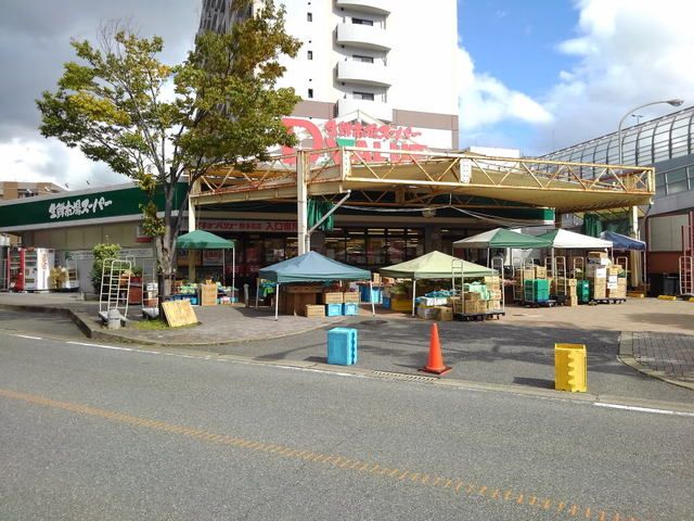 スーパー　ダイキョーバリュー野多目店（スーパー）まで950m