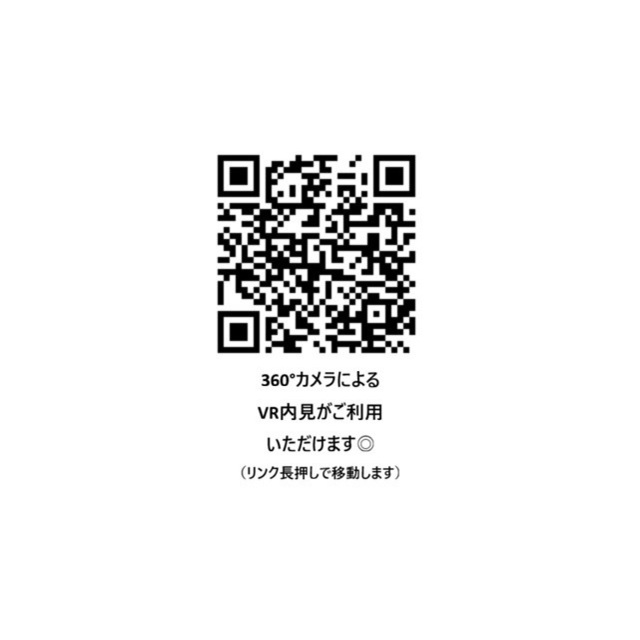 居室・リビング　ＶＲ内見可能です！