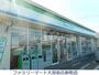 コンビニ　ファミリーマート 大垣和合新町店（コンビニ）まで520m