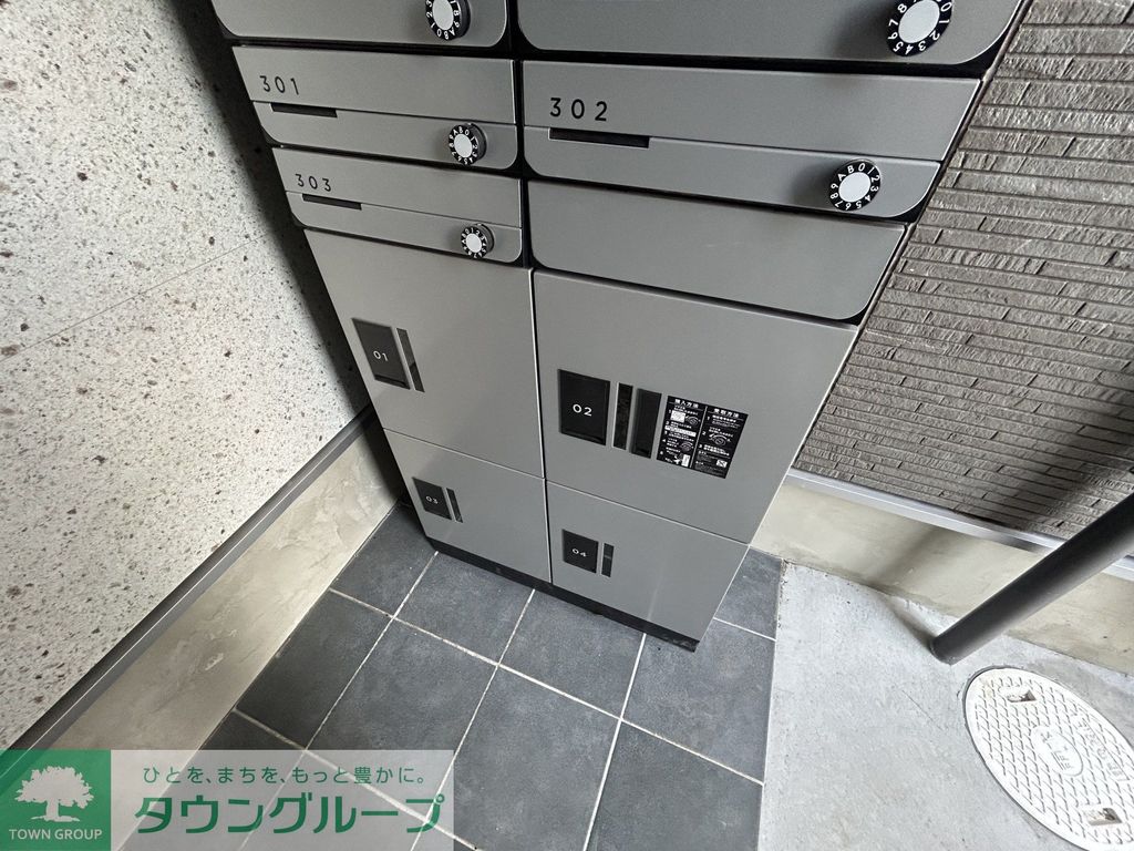 その他共有部分