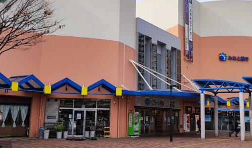 ショッピングセンター　リファーレ横尾（ショッピングセンター）まで522m