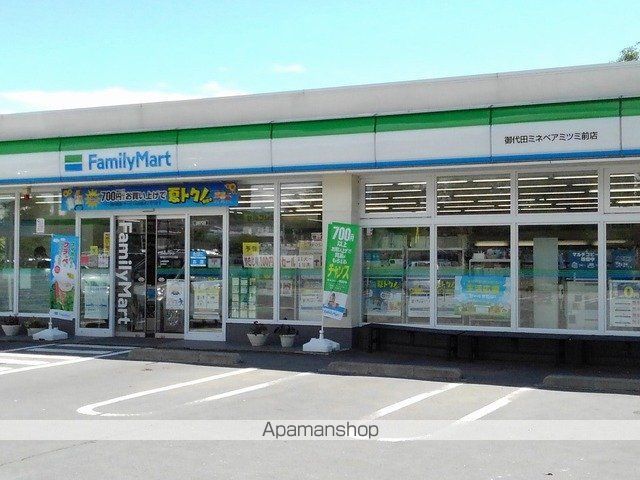 コンビニ　ファミリーマートミネベアミツミ（コンビニ）まで1900m