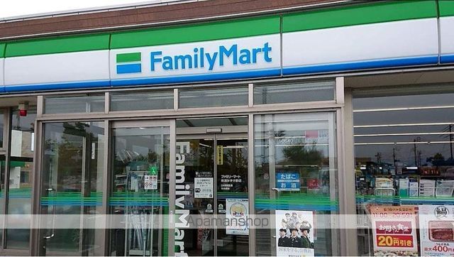 コンビニ　ファミリーマート新潟みずき野店（コンビニ）まで475m