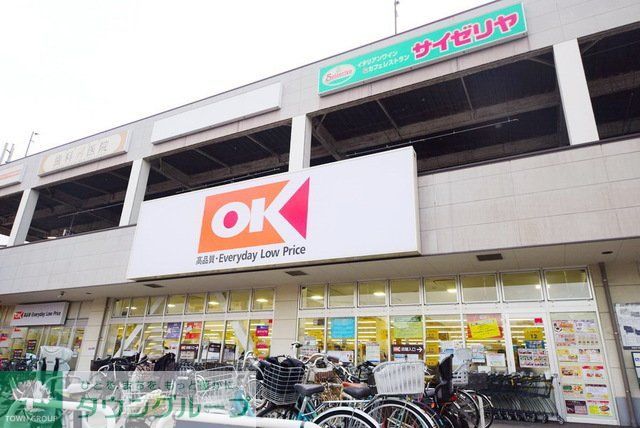 スーパー　オーケー西寺尾店（スーパー）まで540m