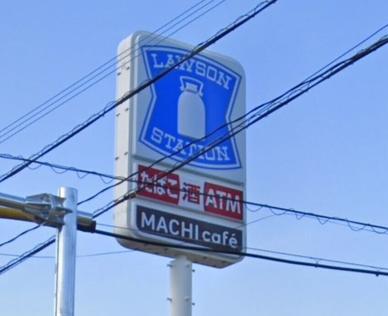 コンビニ　ローソン鹿児島谷山中央二丁目店（コンビニ）まで344m